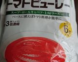 ミコばあばの煮込みハンバーグ作り方8写真