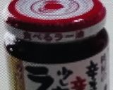 桃屋の食べるラー油のせて餃子🥟作り方5写真
