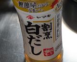 白だしを使った関西風うどんだし作り方1写真