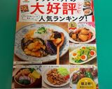 米粉で作るパインのチーズケーキ作り方9写真