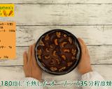 にんじんブラウニー作り方10写真