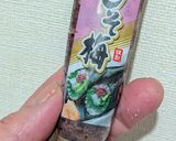 豚しゃぶ梅とろろぶっかけ作り方3写真