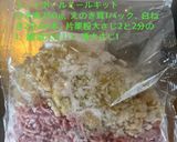 照り焼きミートボール作り方11写真