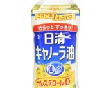 花様(かよう)ドレッシング風ドレッシング作り方1写真