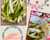 うちのやり方♤保存に強い❢胡瓜の下処理法作り方158写真