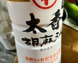 簡単　うどんの食べ方（見た目より３倍）作り方3写真