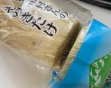 焼肉のタレで簡単えのきの肉巻き作り方1写真