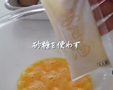 体に優しい甘酒蒸しパン作り方1写真