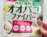 発酵なし！こめココで作るあんまん作り方1写真