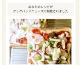 ありがちな作り置き冷凍ピザトースト☆作り方8写真