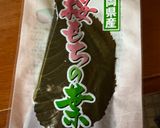 🌸炊飯器でさくらもち🌸作り方14写真