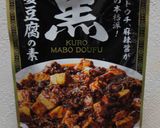 麻婆焼きラーメン作り方9写真