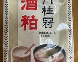 簡単！酒粕から甘酒♪作り方1写真