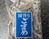 田作り作り方1写真