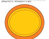 ちょっとかわいい?オレンジくまさん♪作り方5写真