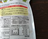減塩 ホットクックでチキンカレー作り方10写真