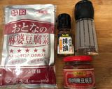 セブンPの素で簡単もやしたっぷり麻婆豆腐作り方5写真