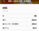 フライドチキンメインの秋のワンプレート作り方9写真