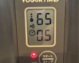 放置でしっとり柔らか✿高タンパク塩麹ハム作り方4写真