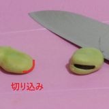 ✤そらまめチーズ✤　レンジで簡単♪作り方1写真