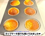 じゃばら果汁アイシングの米粉ケーキ作り方12写真