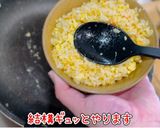 超簡単！ふんわり美人たまご炒飯作り方7写真