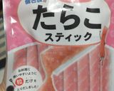 たらことクリームチーズのポテトサラダ作り方2写真