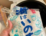部屋干し！マイベスト干し芋作り方2写真