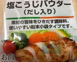 豚ロースの長ネギ巻き〜♪作り方1写真