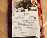 ビーツのプチパン作り方9写真
