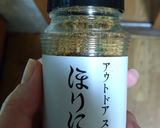 竹輪巻きおくらの肉巻き作り方3写真