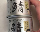 煮込み10分！鯖の水煮缶でアクアパッツァ風作り方5写真