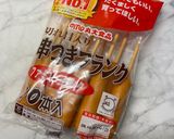 ちょー美味い簡単ホットドッグ作り方3写真