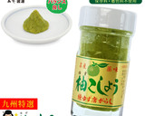【柚子胡椒】大人の味！枝豆と卵マヨサンド作り方8写真