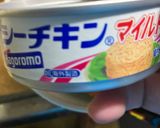 簡単　シーチキンホットサンド作り方1写真