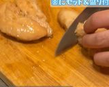 炊飯器で簡単『ササミチャーシュー』作り方4写真