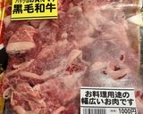 実験料理　低温調理器で無水カレー作れる？作り方5写真