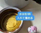 鏡開きは健康を願いながらもひとりで簡単に作り方1写真
