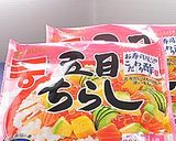 ちらし寿司の素でおもてなし風アレンジ♪作り方1写真