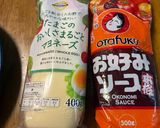 キャベツ大量消費!長芋でプロのふわとろお好み焼き作り方10写真