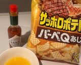 背徳感満点！やめられない止まらないスナック☘️作り方2写真