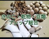 ♻️保存法｜切干大根🧡ロス削減術｜戻し汁も作り方8写真