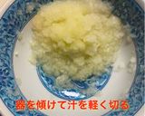 豚バラの鬼おろし煮作り方5写真