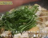 唐揚げの塩レモンパスタ作り方3写真