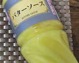 キャベツと鶏胸肉のバター醤油蒸し☆作り方5写真