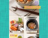 ♧ツナと油揚げの五目炊き込みごはん♧作り方21写真