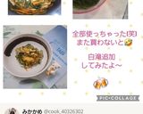 うち☆そうめん昆布の炒め煮❤️道産子常備菜作り方41写真