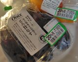 とろなすといんげんのみりん醤油ステーキ作り方1写真