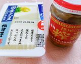 お豆腐にザーサイ胡麻油美味作り方1写真