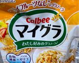 バレンタインに♡材料3つマイグラお菓子♪作り方1写真